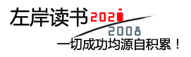 讯湃
